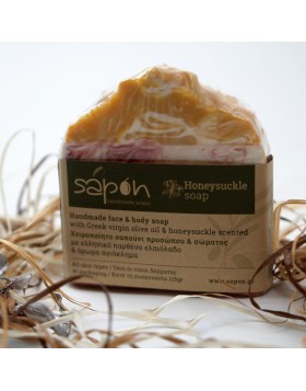 Handmade Honeysuckle soap (Greek olive oil)