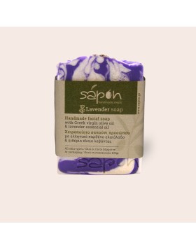 Handmade Lavender soap (Greek oilive oil)